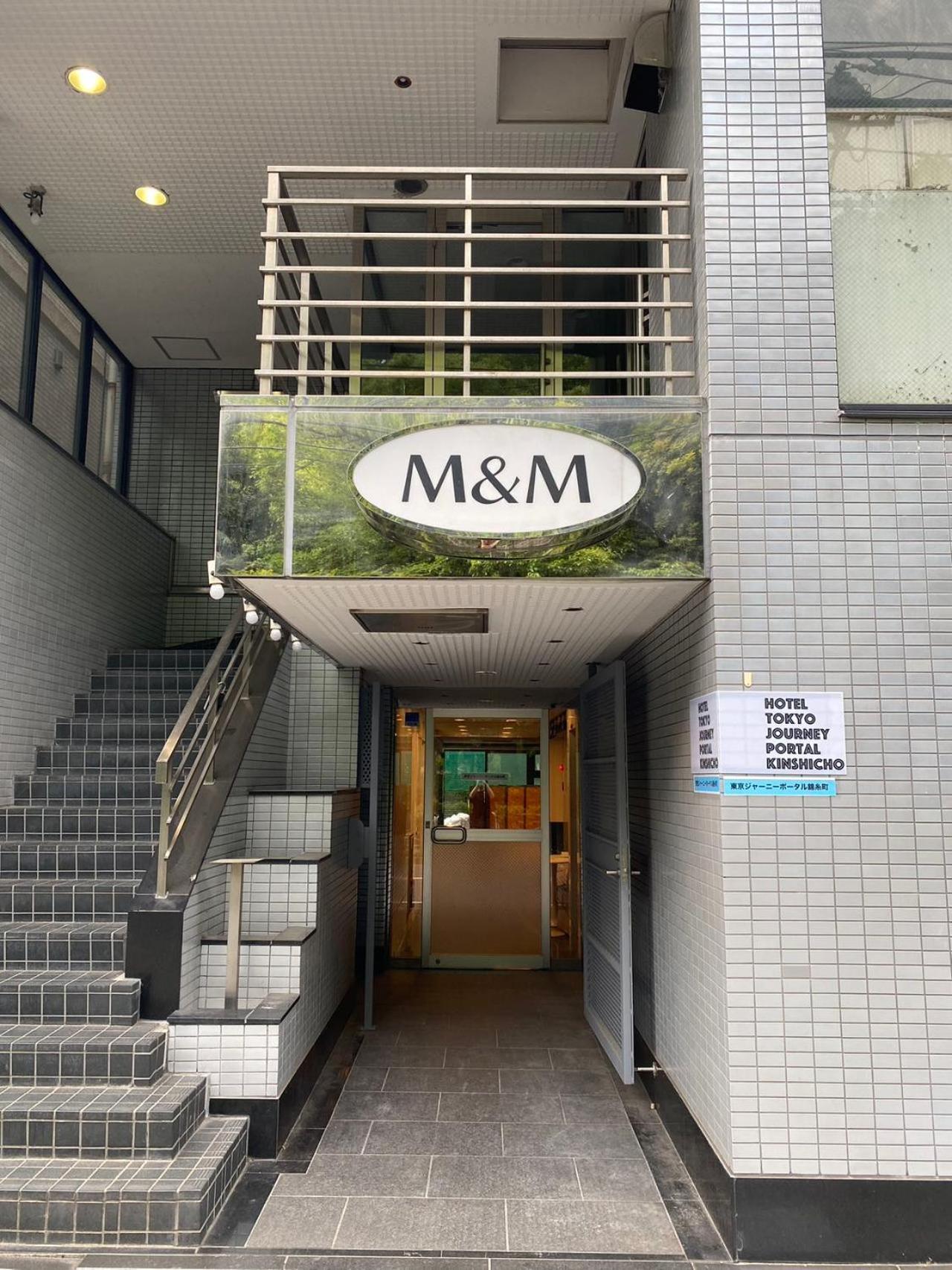 Hotel Tokyo Journey Portal Kinshicho I Self Check-In Check-Out Minutes From Sumiyoshi Station & Iconic Attractions & Sky Tree Exteriör bild